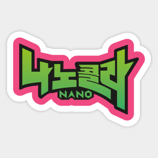 nano cola D.va Sticker